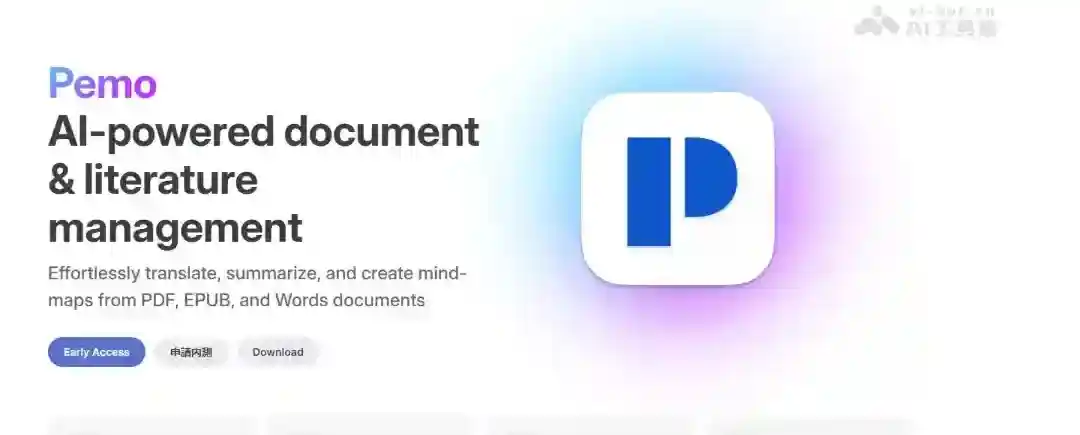 Pemo – AI文档管理工具,支持一键翻译智能总结文献摘要 Pemo – AI文档管理工具,支持一键翻译智能总结文献摘要