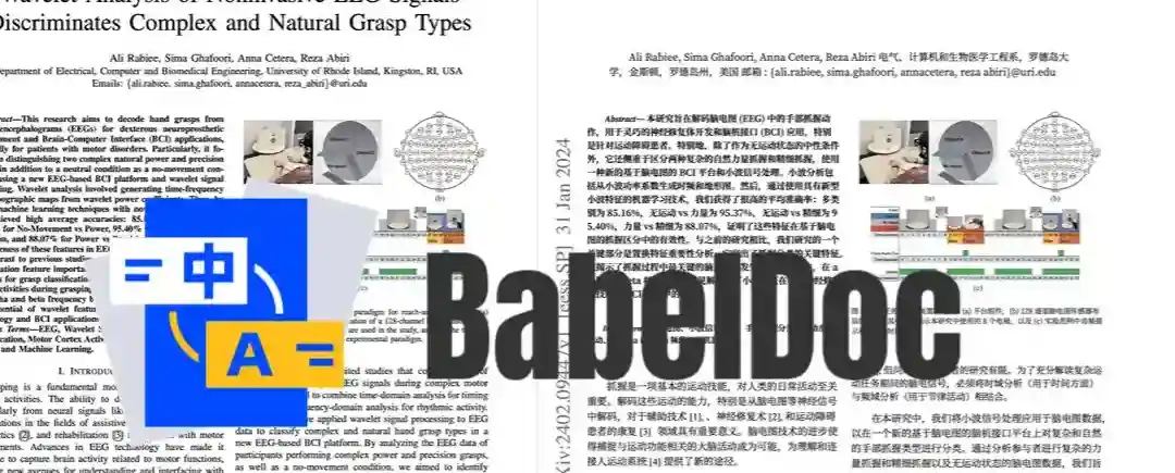 BabelDOC – 开源 AI PDF 翻译工具,专为科学论文翻译设计 BabelDOC – 开源 AI PDF 翻译工具,专为科学论文翻译设计