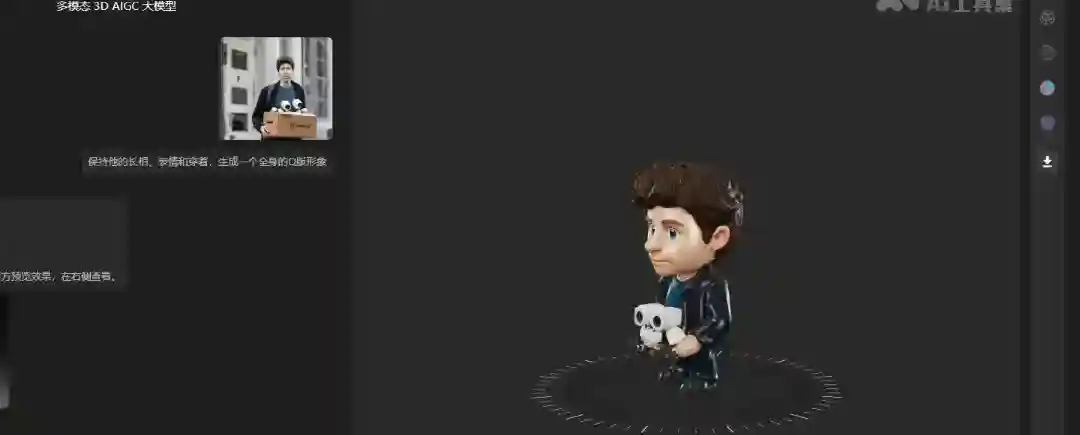 Neural4D 2o – DreamTech 推出支持多模态交互的 3D 模型 Neural4D 2o – DreamTech 推出支持多模态交互的 3D 模型
