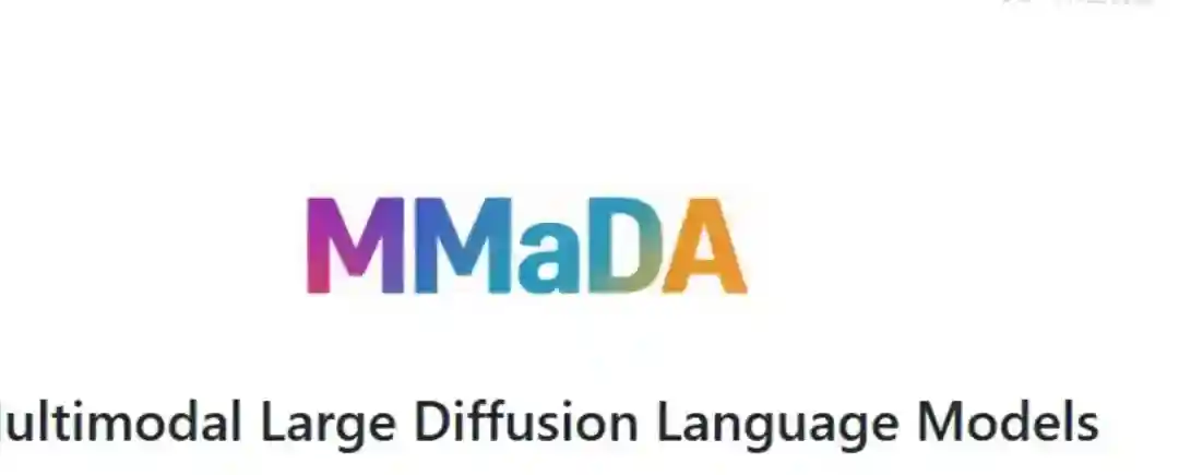 MMaDA – 字节联合普林斯顿大学等推出的多模态扩散模型 MMaDA – 字节联合普林斯顿大学等推出的多模态扩散模型