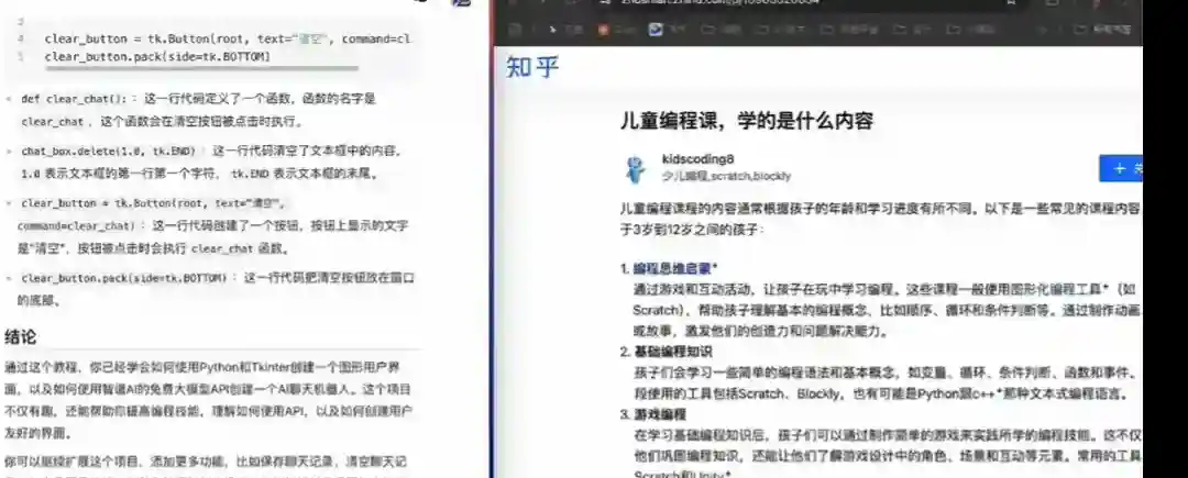 AutoGLM沉思 – 首个免费、具备深度研究和操作能力的AI Agent AutoGLM沉思 – 首个免费、具备深度研究和操作能力的AI Agent