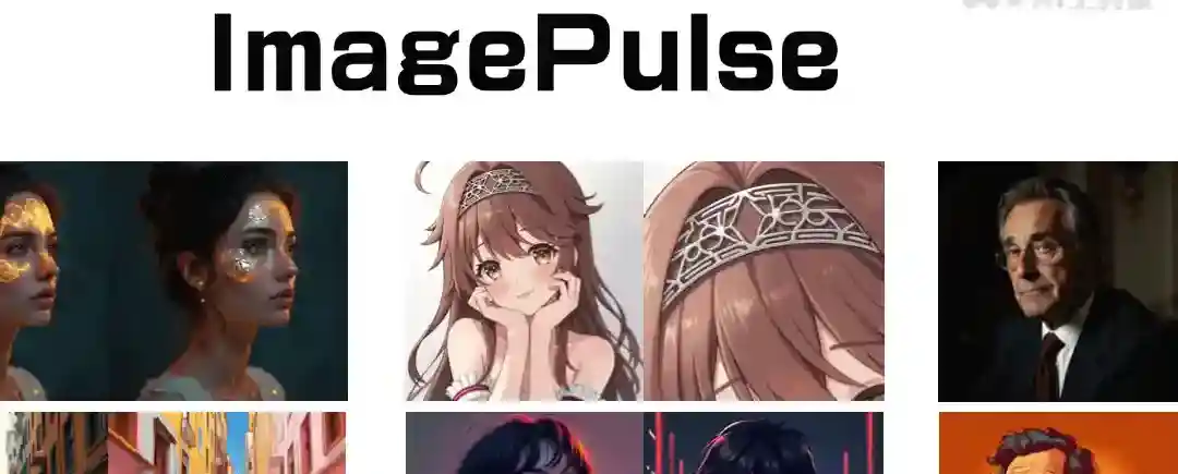 ImagePulse – 魔搭社区开源的图像理解和生成模型数据集 ImagePulse – 魔搭社区开源的图像理解和生成模型数据集