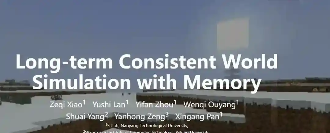 WorldMem – 南洋理工联合北大和上海 AI Lab 推出的世界生成模型 WorldMem – 南洋理工联合北大和上海 AI Lab 推出的世界生成模型