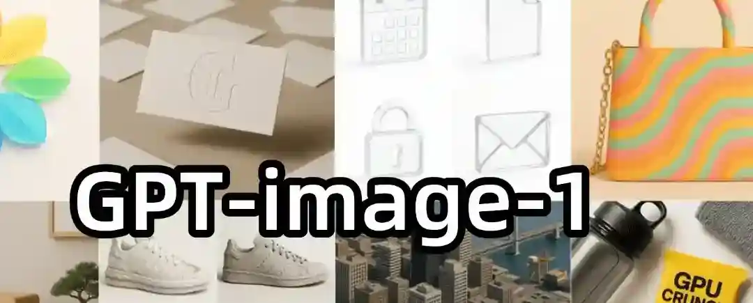 GPT-image-1 – OpenAI 推出的最新图像生成模型 GPT-image-1 – OpenAI 推出的最新图像生成模型