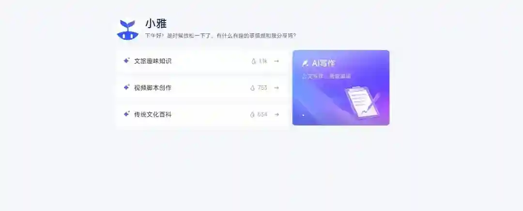 YAYI-Ultra – 中科闻歌推出的混合专家模型 YAYI-Ultra – 中科闻歌推出的混合专家模型