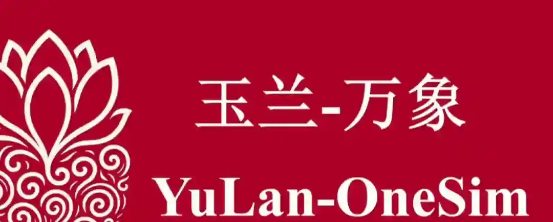 YuLan-OneSim – 人大高瓴AI团队推出的社会模拟器 YuLan-OneSim – 人大高瓴AI团队推出的社会模拟器