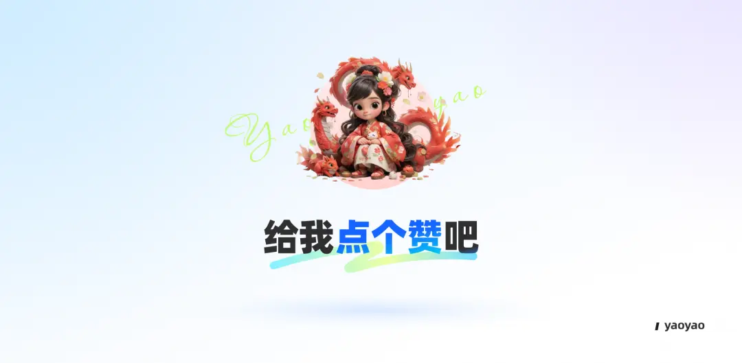 AIGC动态辅助设计教程关于如何利用Whee创作夏日动态海报 AIGC动态辅助设计教程关于如何利用Whee创作夏日动态海报