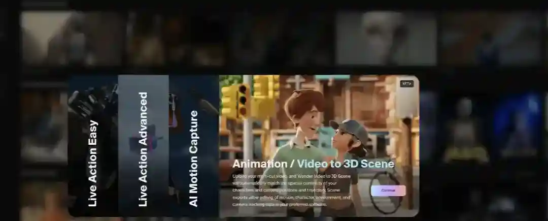 Wonder Animation – 视频序列转换成3D动画场景的AI解决方案 Wonder Animation – 视频序列转换成3D动画场景的AI解决方案