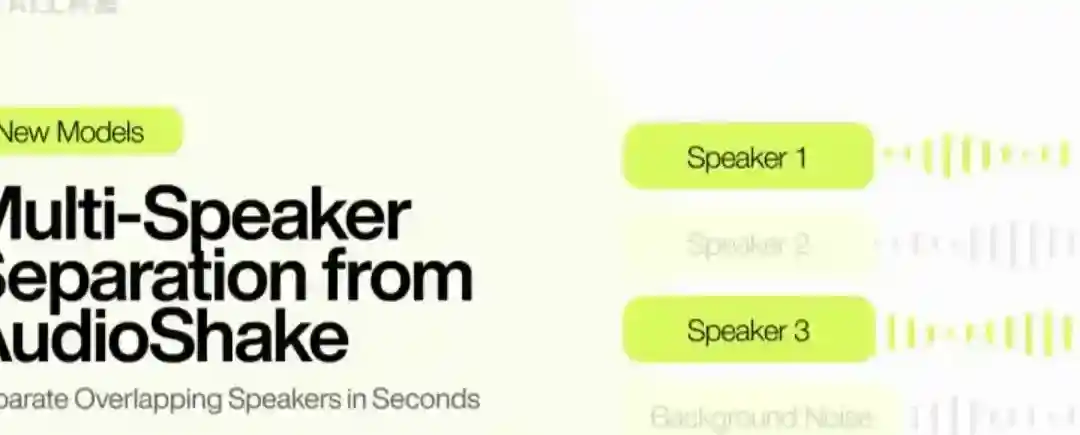 Multi-Speaker – AudioShake 推出的多说话人声分离模型 Multi-Speaker – AudioShake 推出的多说话人声分离模型