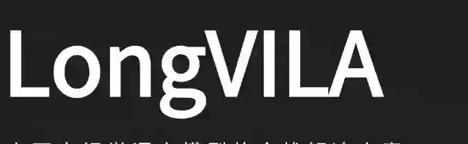 LongVILA – 面向长视频理解的视觉语言AI模型 LongVILA – 面向长视频理解的视觉语言AI模型