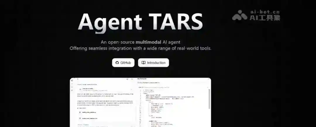 Agent TARS – 字节跳动开源的多模态 AI Agent 项目