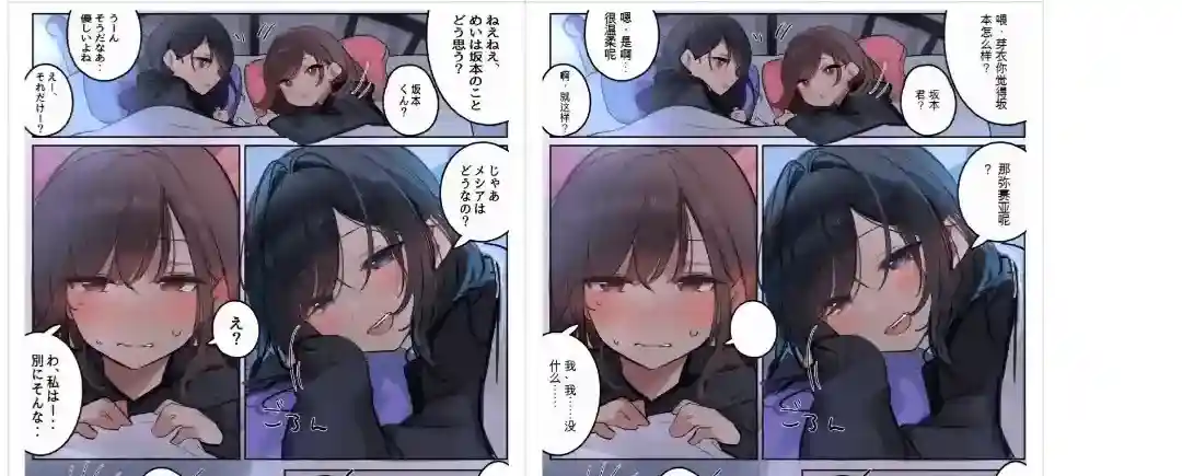 Manga Image Translator – 开源漫画图片文字翻译工具,多语言翻译无缝嵌入原图 Manga Image Translator – 开源漫画图片文字翻译工具,多语言翻译无缝嵌入原图