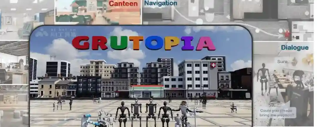 GRUtopia 2.0 – 上海 AI Lab 推出的通用具身智能仿真平台 GRUtopia 2.0 – 上海 AI Lab 推出的通用具身智能仿真平台