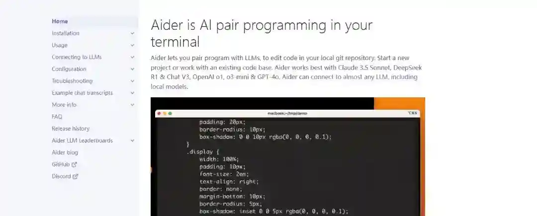 Aider – 开源AI编程助手,基于命令行指定自动完成代码修改 Aider – 开源AI编程助手,基于命令行指定自动完成代码修改
