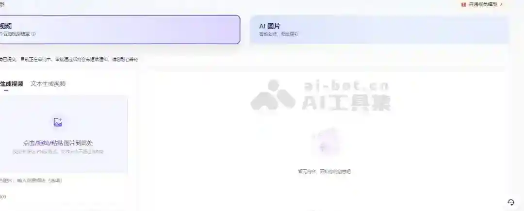 豆包PixelDance – 字节跳动推出的AI视频生成大模型,基于DiT结构 豆包PixelDance – 字节跳动推出的AI视频生成大模型,基于DiT结构