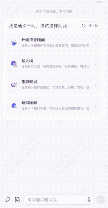 万万没想到,兵马俑都开始跳「科目三」:阿里云通义千问APP打造“全民舞王”视频创作工具,实测效果大赞 万万没想到,兵马俑都开始跳「科目三」:阿里云通义千问APP打造“全民舞王”视频创作工具,实测效果大赞