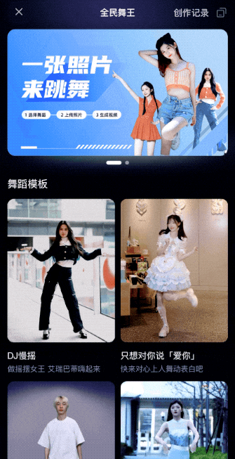 万万没想到,兵马俑都开始跳「科目三」:阿里云通义千问APP打造“全民舞王”视频创作工具,实测效果大赞 万万没想到,兵马俑都开始跳「科目三」:阿里云通义千问APP打造“全民舞王”视频创作工具,实测效果大赞