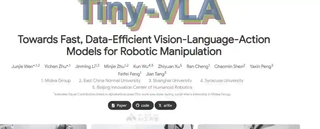 TinyVLA – 华东师范和上海大学推出面向机器人操控VLA模型 TinyVLA – 华东师范和上海大学推出面向机器人操控VLA模型