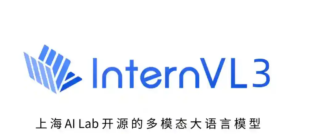 InternVL3 – 上海 AI Lab 开源的多模态大语言模型 InternVL3 – 上海 AI Lab 开源的多模态大语言模型