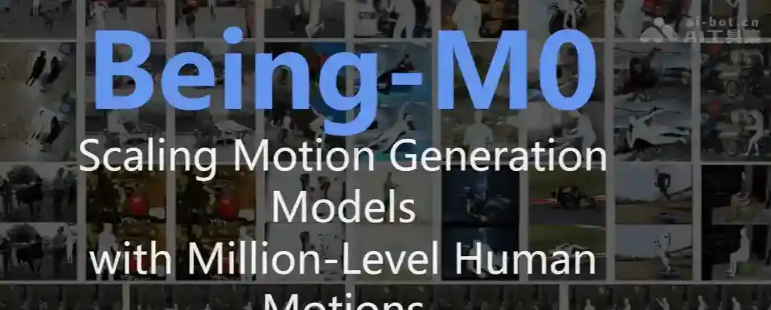 Being-M0 – 北大联合人民大学推出的人形机器人通用动作生成模型 Being-M0 – 北大联合人民大学推出的人形机器人通用动作生成模型
