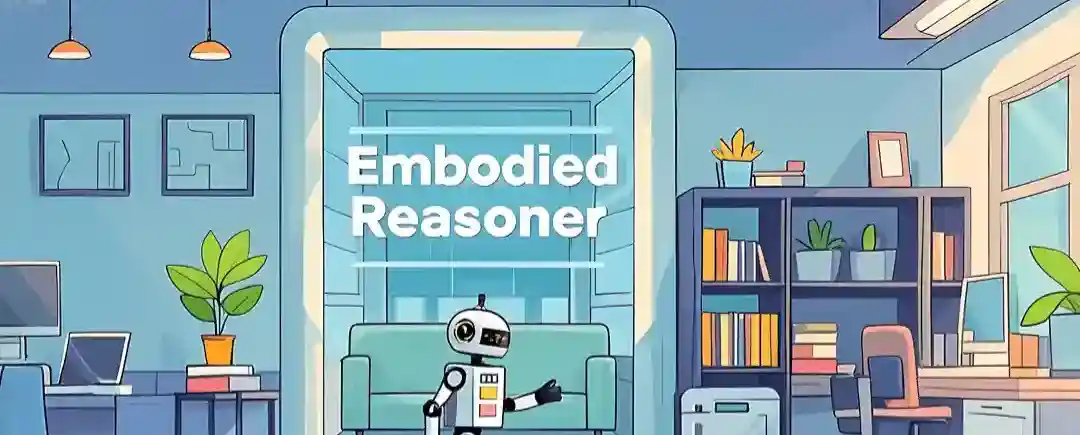 Embodied Reasoner – 浙大联合阿里等机构推出的具身交互推理模型 Embodied Reasoner – 浙大联合阿里等机构推出的具身交互推理模型