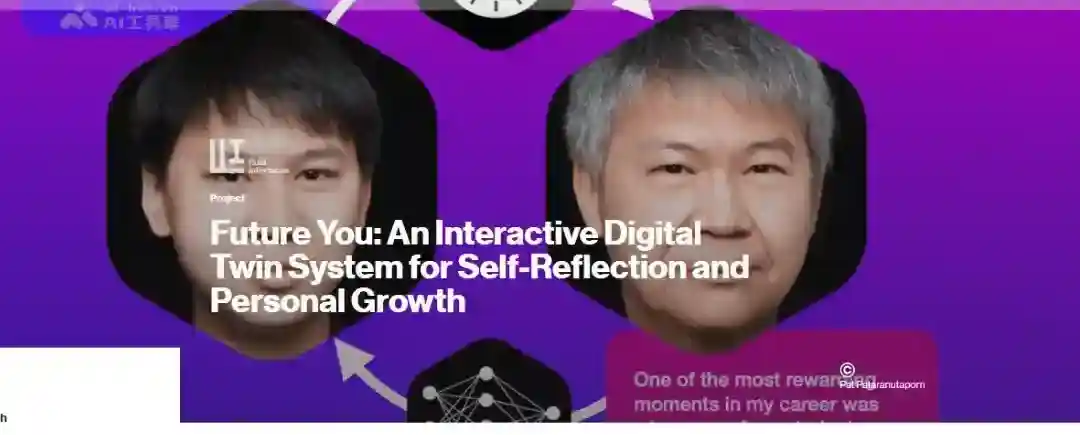 Future You – MIT推出与60岁时虚拟形象对话的AI产品 Future You – MIT推出与60岁时虚拟形象对话的AI产品