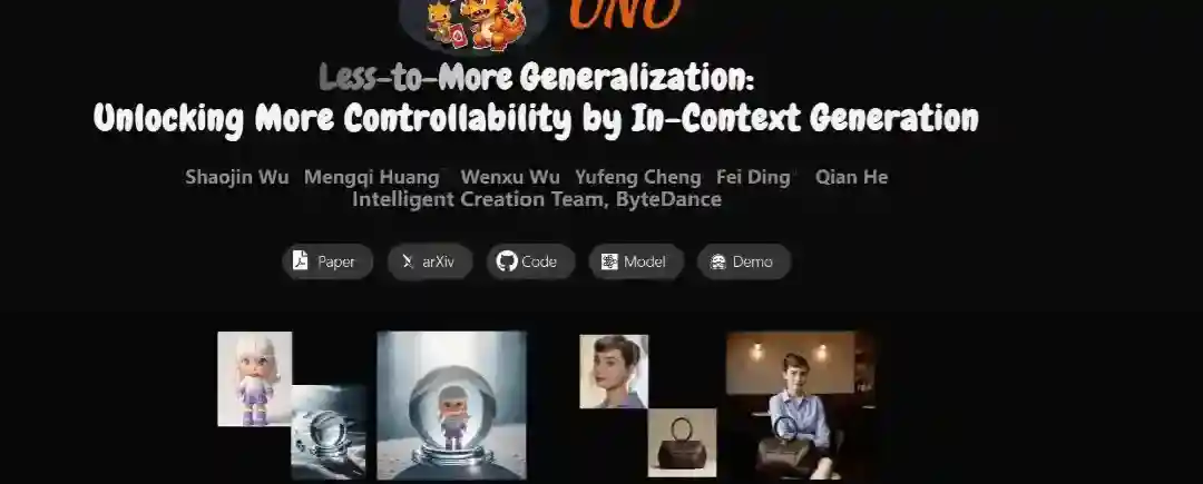 UNO – 字节跳动推出的创新AI图像生成框架 UNO – 字节跳动推出的创新AI图像生成框架