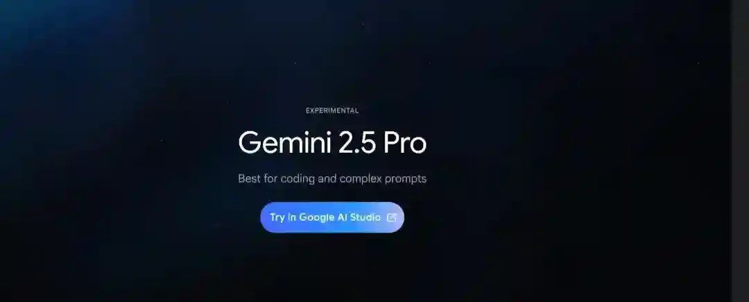 Gemini 2.5 Pro – 谷歌推出的最新 AI 思考模型 Gemini 2.5 Pro – 谷歌推出的最新 AI 思考模型