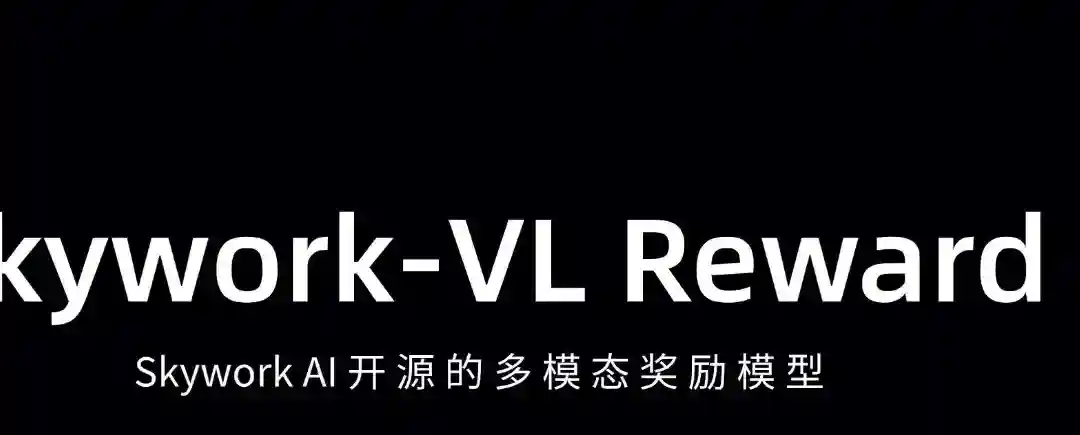 Skywork-VL Reward – Skywork AI开源的多模态奖励模型 Skywork-VL Reward – Skywork AI开源的多模态奖励模型