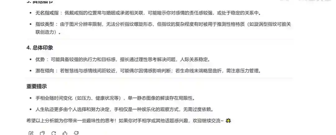 QVQ-Max – 阿里通义推出的视觉推理模型 QVQ-Max – 阿里通义推出的视觉推理模型