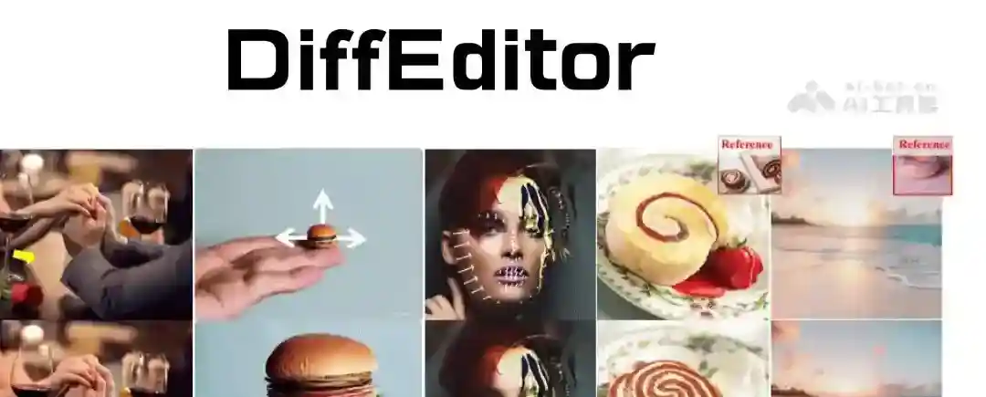 DiffEditor – 北大联合腾讯推出的细粒度图像编辑工具 DiffEditor – 北大联合腾讯推出的细粒度图像编辑工具